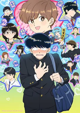 星野拾光 动漫番剧免费看