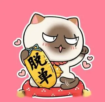 用户头像 番剧仓库