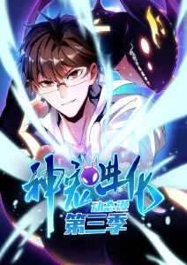 竹取物语新编 免费看动漫